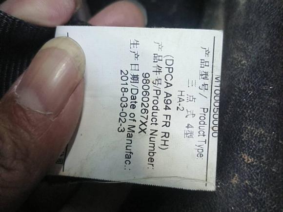 [武汉·鄂W] 二手标致标致20082018款 1.6L 手动潮流版