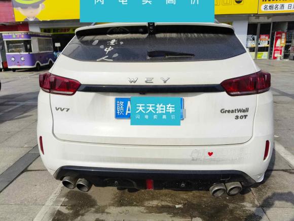 [南昌·赣A] 二手魏牌魏牌 VV72017款 2.0T 超豪型