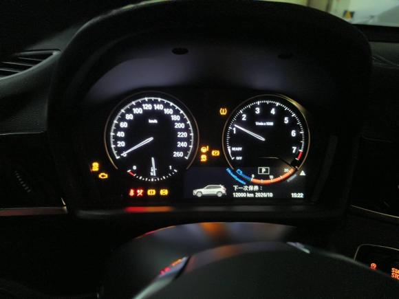 [广州·粤A] 二手宝马宝马X12020款 sDrive25Li 领先型