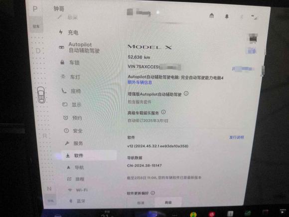 [成都·川A] 二手特斯拉Model X2023款 双电机全轮驱动版