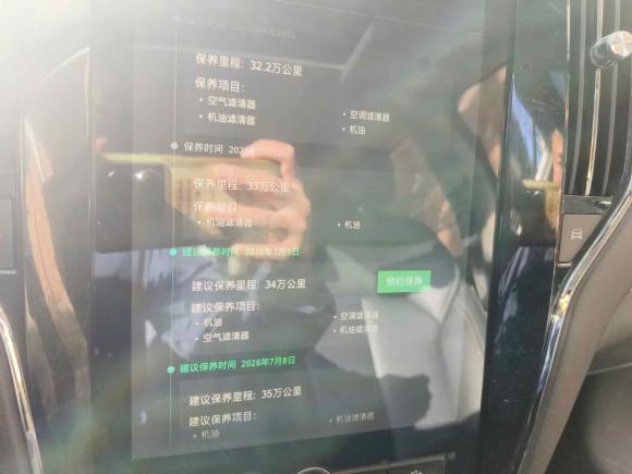 [上海·沪A] 二手荣威荣威i6新能源2017款 45T 混动互联智享版