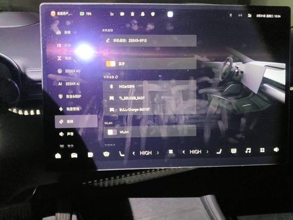 [成都·川A] 二手极氪极氪0072024款 后驱智驾版 75kWh