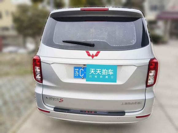 [上海·苏C] 二手五菱汽车五菱宏光2019款 1.5L S舒适型国VI LAR