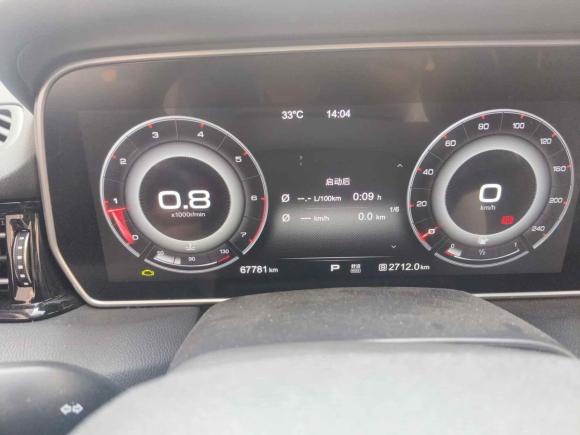 [金华·浙G] 二手红旗红旗HS52019款 2.0T 智联旗享四驱版