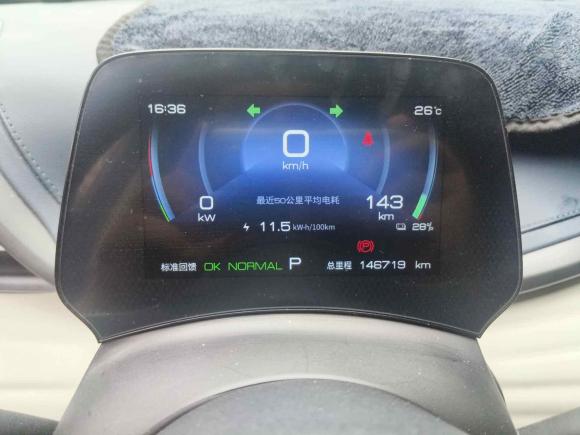 [苏州·苏E] 二手比亚迪元PLUS2022款 510KM 尊荣型