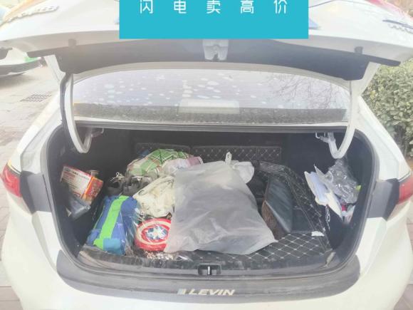 [青岛·鲁U] 二手丰田雷凌2021款 双擎 1.8H E-CVT豪华版