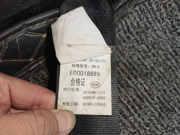 [常州·苏D] 二手北汽新能源北汽新能源EC32019款 灵动版