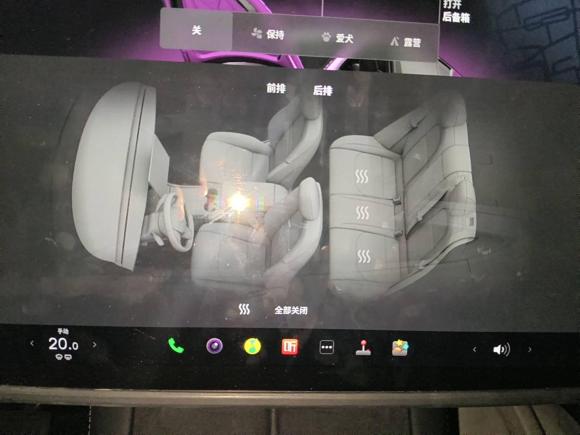 [上海·沪A] 二手特斯拉Model Y2022款 后轮驱动版