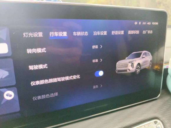 [成都·川A] 二手哈弗哈弗初恋2021款 1.5T 自动大三版