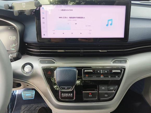 [上海·贵A] 二手荣威荣威iMAX82021款 400TGI Supreme系列尊荣版