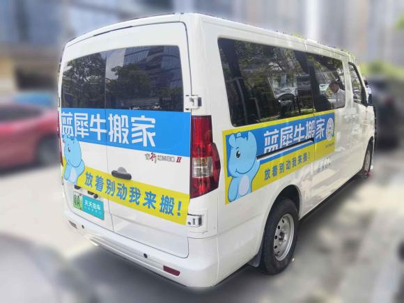 [广州·粤A] 二手长安凯程长安睿行EM802025款 客运版 舒适型 6座 300km 对开门