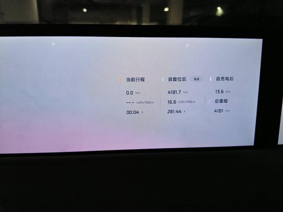 [上海·沪A] 二手智己汽车智己LS72025款 焕新版 Ultra