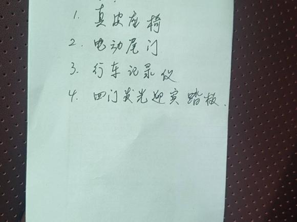 [上海·沪D] 二手雷克萨斯雷克萨斯RX2016款 300 两驱精英版 国V