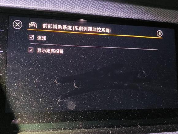 [上海·苏U] 二手大众探影2021款 280TSI DSG R-Line智联版