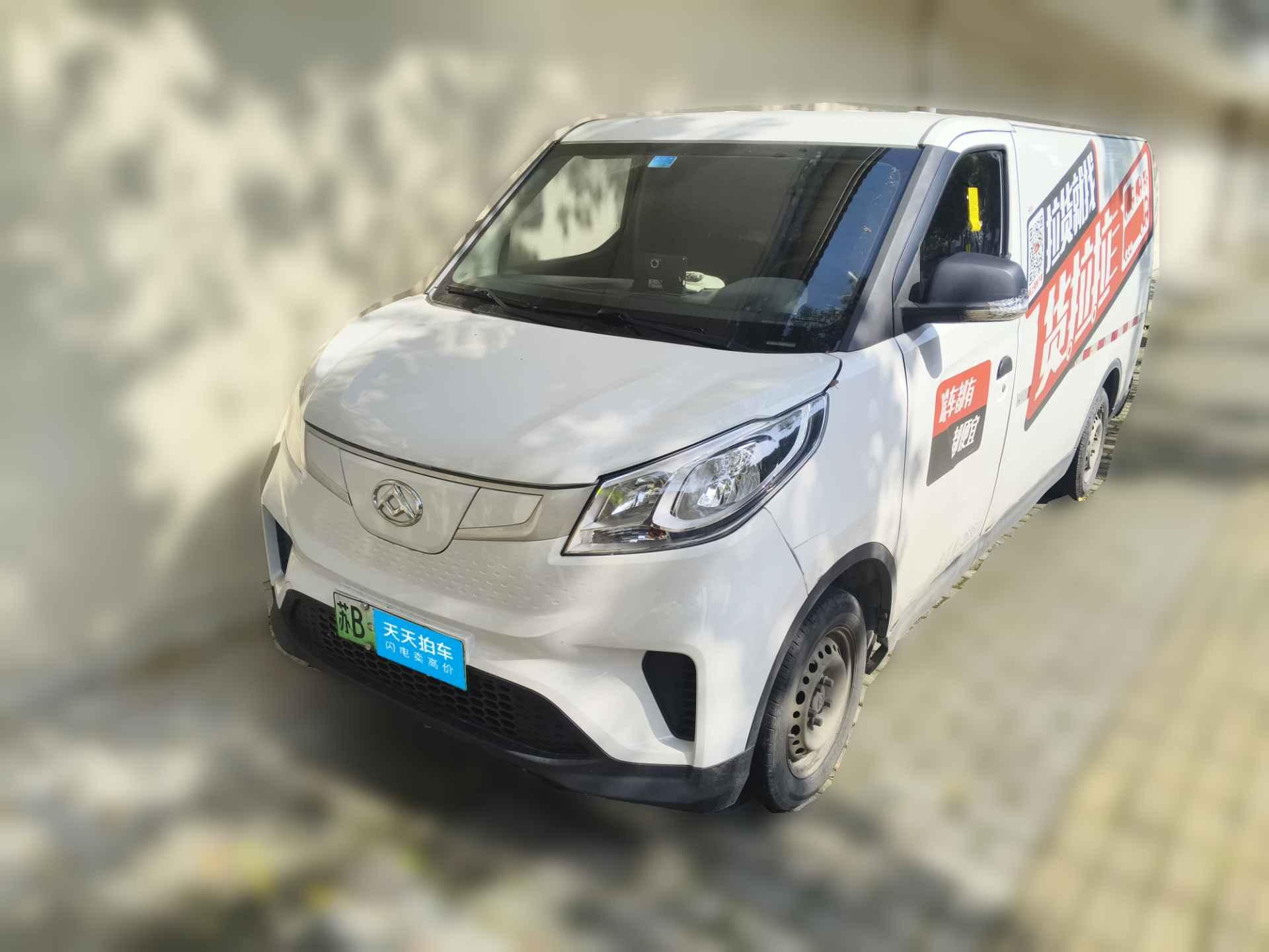 [无锡·苏B] 大通大通EV302022款 纯电智能物流专家长轴国轩