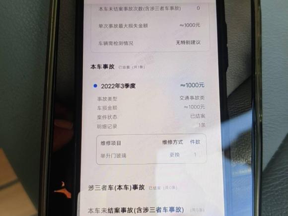 [济南·鲁A] 二手别克别克GL82021款 陆上公务舱 652T 豪华型