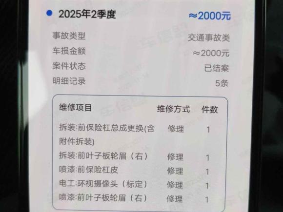 [南京·川A] 二手理想汽车理想ONE2021款 增程6座版
