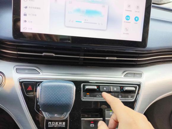 [杭州·浙M] 二手荣威荣威iMAX82022款 400TGI 尊荣版