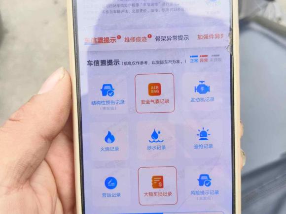[济南·鲁D] 二手奔驰奔驰E级2018款 E 200 L