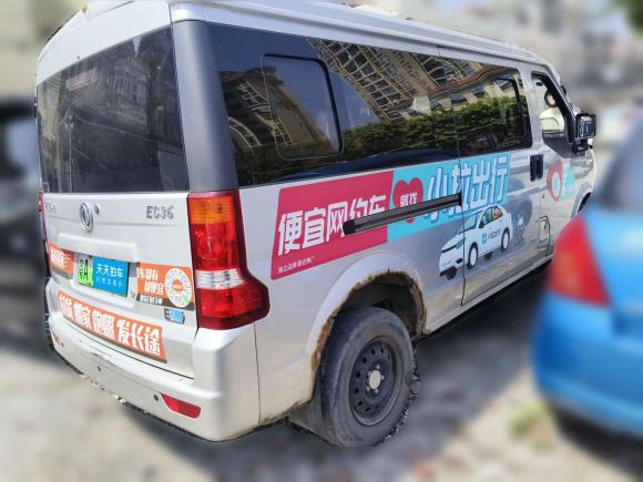 [广州·粤A] 二手东风小康东风小康EC362018款 标准型星恒电池