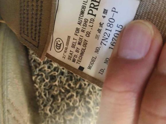 [湖州·浙E] 二手丰田锐志2008款 2.5S 特别纪念版