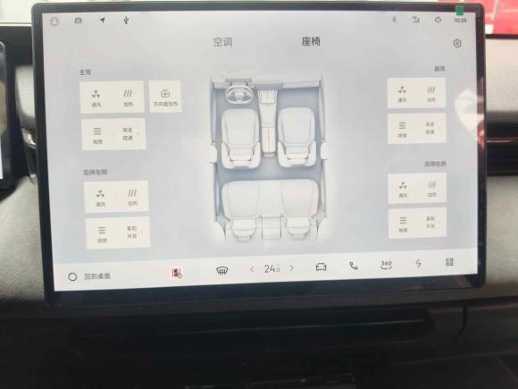 [上海·苏E] 二手领克领克08 EM-P2023款 220km 四驱性能Halo