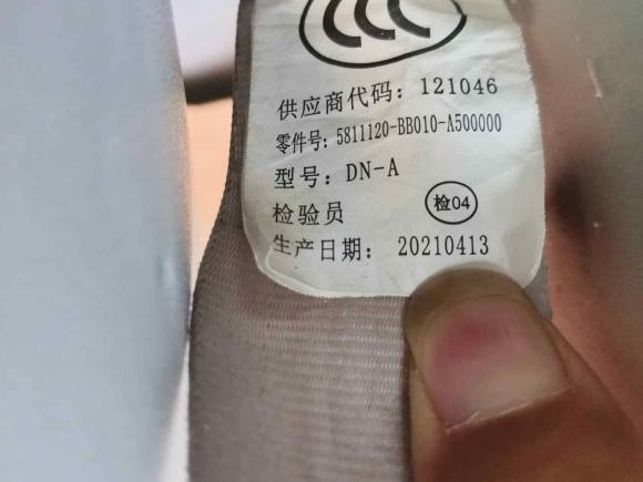 [杭州·浙A] 二手金杯新海狮X30L2019款 1.5L厢货财富版国VI SWC15M