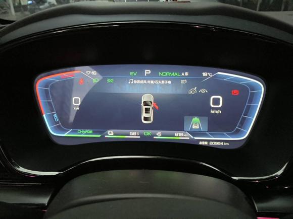 [上海·浙A] 二手比亚迪汉2022款 DM-i 121KM 尊荣型