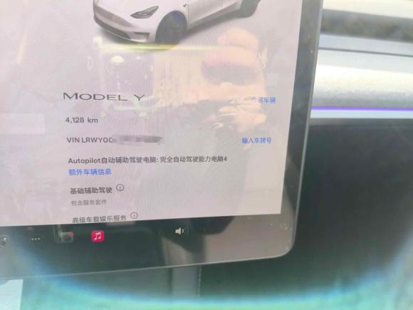 [杭州·浙A] 二手特斯拉Model Y2024款 后轮驱动版