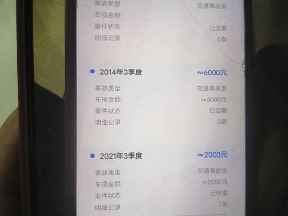 [南通·苏F] 二手三菱帕杰罗·劲畅2013款 3.0L 自动四驱旗舰版
