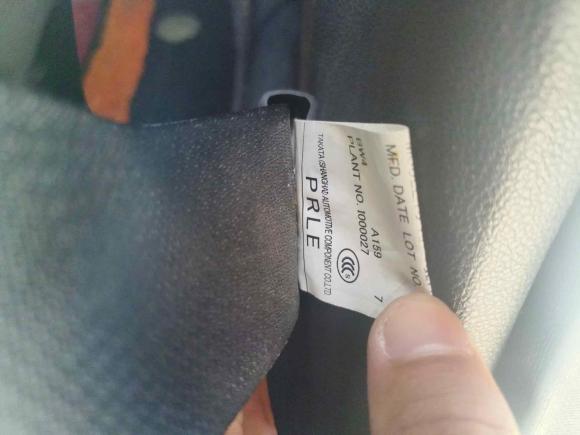 [宁波·皖S] 二手雷诺科雷傲2017款 2.0L 两驱舒适版