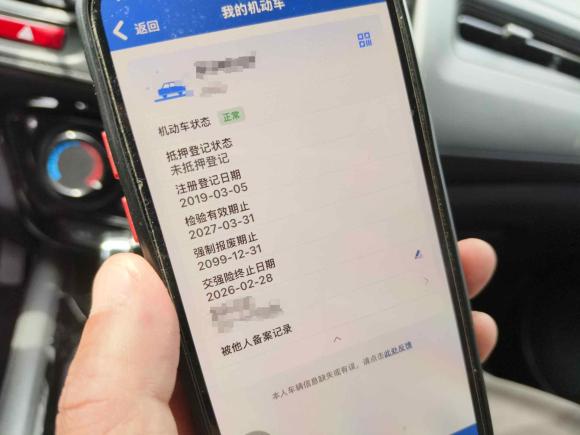 [常州·苏D] 二手本田缤智2017款 1.8L CVT两驱先锋型