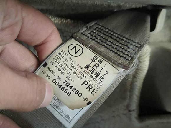 [合肥·皖A] 二手雷克萨斯雷克萨斯IS2007款 300炫动特别版