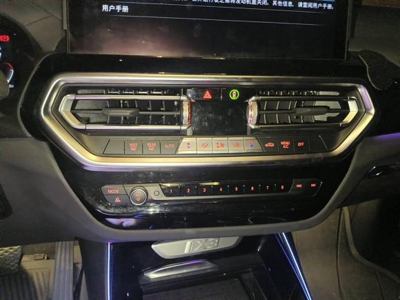 [武汉·鄂C] 二手宝马宝马iX32022款 改款 领先型