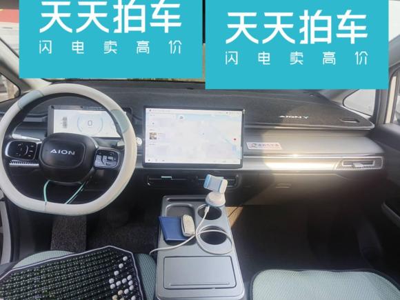 [宁波·浙B] 二手埃安AION Y2022款 Plus 70 乐享版
