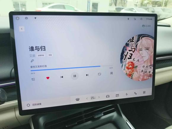 [杭州·浙A] 二手领克领克07 EM-P2024款 EM-P 126长续航 Ultra