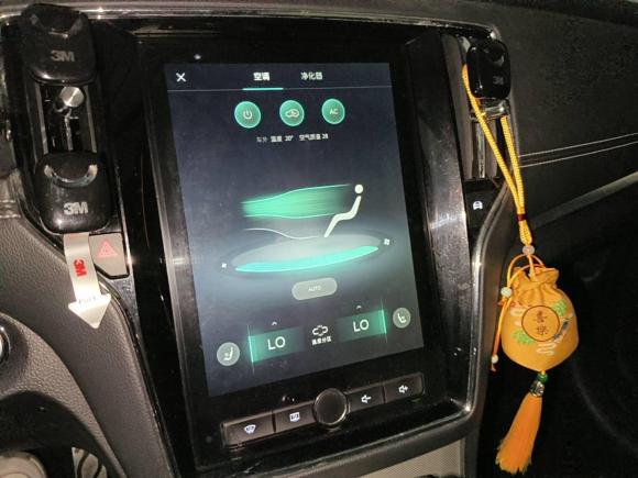 [上海·沪A] 二手荣威荣威RX5新能源2017款 eRX5 50T 混动互联尊荣旗舰版