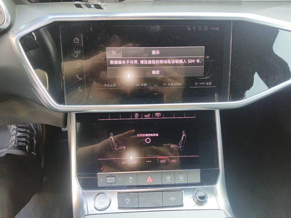 [上海·沪E] 二手奥迪奥迪A6L2019款 45 TFSI 臻选动感型