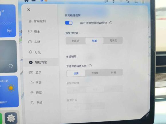 [杭州·浙A] 二手睿蓝汽车睿蓝72023款 450km 驰月