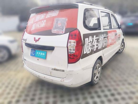 [武汉·鄂C] 二手五菱汽车五菱宏光2015款 1.5L S 基本型国V