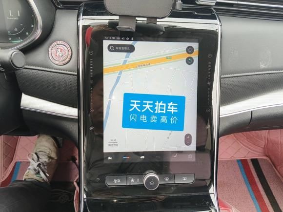 [上海·浙F] 二手荣威荣威RX5 MAX2019款 300TGI 自动4G互联豪华版