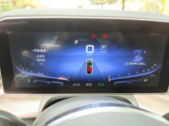 [广州·粤A] 二手红旗红旗H92022款 2.0T 智联旗享版