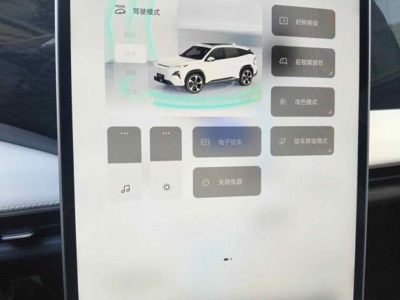 [上海·沪A] 二手吉利银河银河L72023款 1.5T 55km PRO