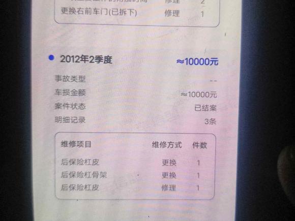 [上海·沪C] 二手宝马宝马7系2009款 740Li豪华型