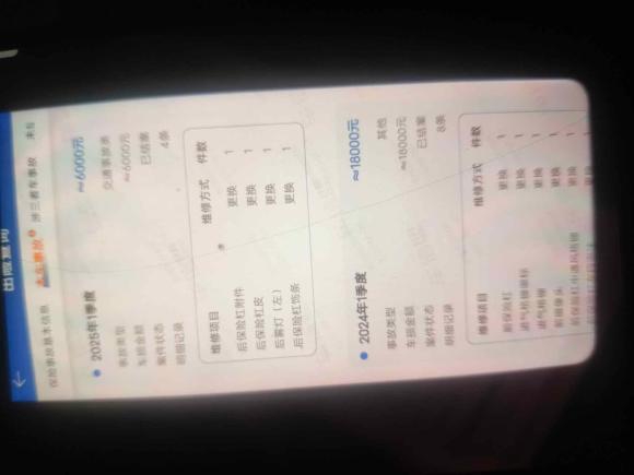 [上海·沪A] 二手凯迪拉克IQ锐歌2022款 后驱长续航豪华版