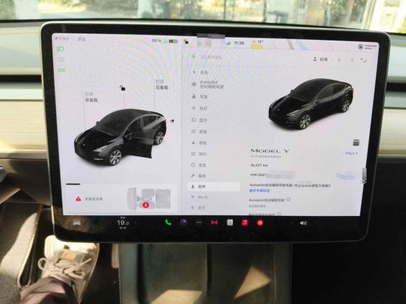 [上海·沪A] 二手特斯拉Model Y2021款 标准续航后驱版