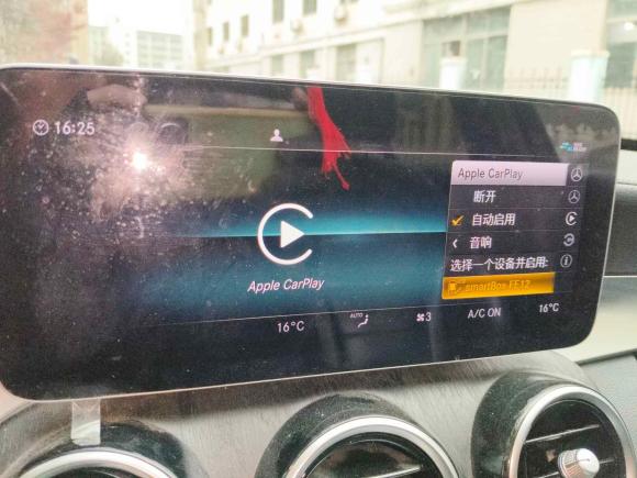 [温州·沪C] 二手奔驰奔驰C级2020款 C 200 L 时尚型运动版