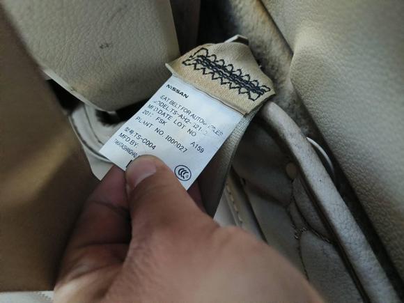 [青岛·鲁B] 二手日产天籁2011款 2.0L XL舒适版