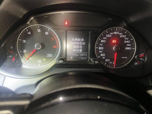 [杭州·浙A] 二手奥迪奥迪Q52013款 40 TFSI 技术型