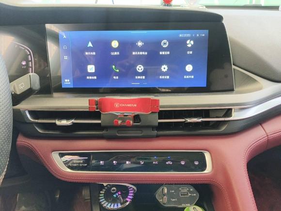 [西安·鄂C] 二手长安长安CS75 PLUS2020款 1.5T 自动豪华型